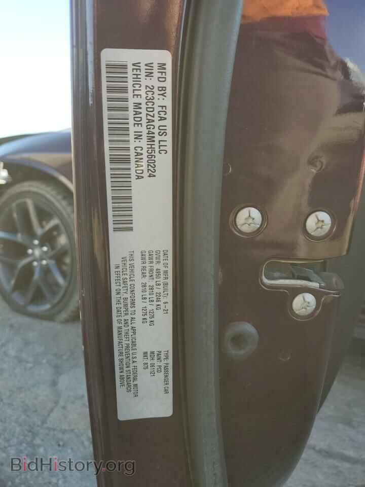 2021 DODGE CHALLENGER - VIN: 2C3CDZAG4MH560224 - Фото 14