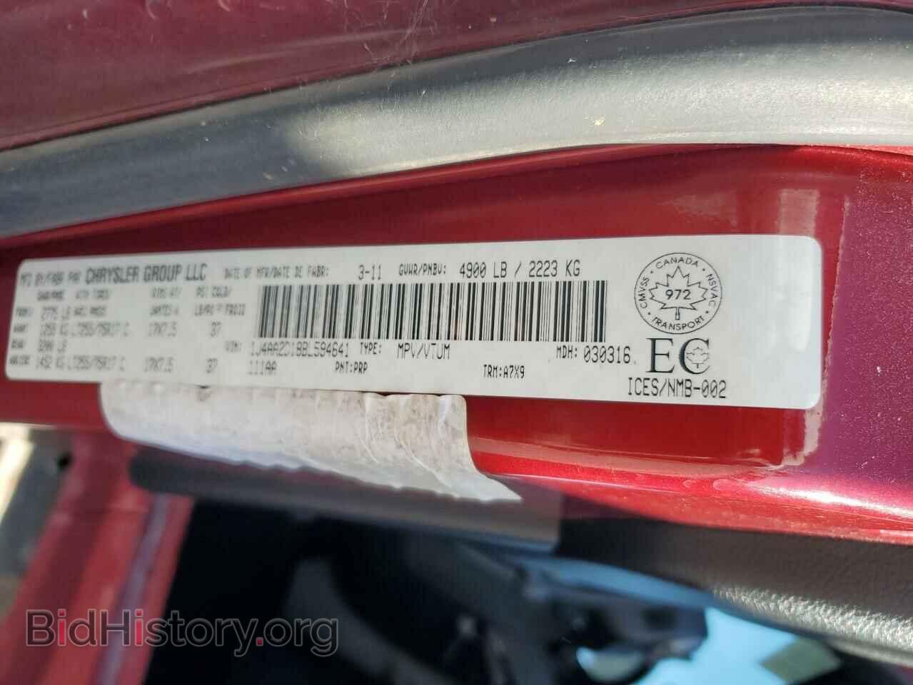 2011 JEEP WRANGLER - VIN: 1J4AA2D18BL594641 - Фото 12