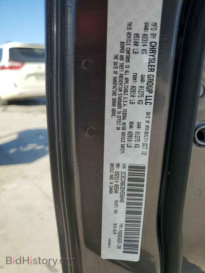 2013 CHRYSLER 300 - VIN: 2C3CCABG3DH558046 - Фото 12