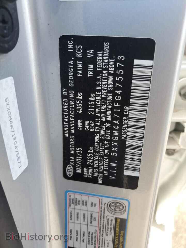 2015 KIA OPTIMA - VIN: 5XXGM4A71FG475573 - Фото 12