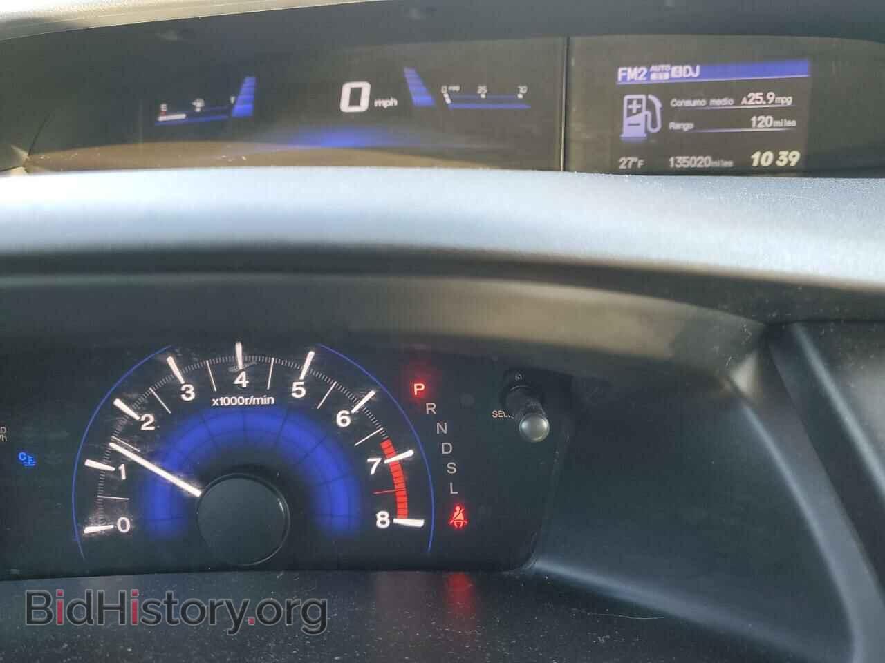 2015 HONDA CIVIC - VIN: 19XFB2F52FE227421 - Фото 9