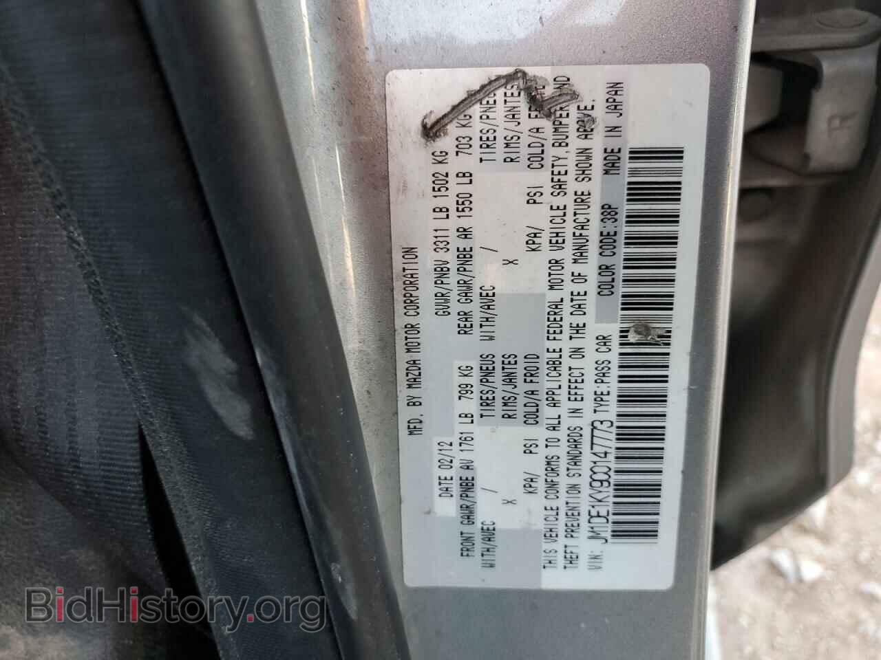 2012 MAZDA 2 - VIN: JM1DE1KY9C0147773 - Фото 12