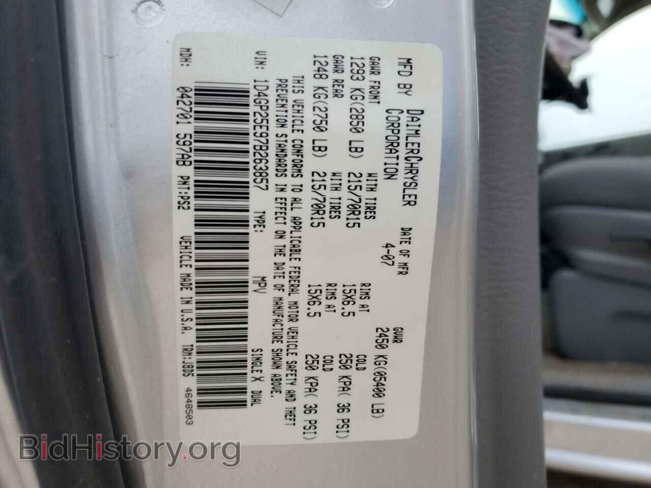 2007 DODGE All Models - VIN: 1D4GP25E97B263857 - Photo 13