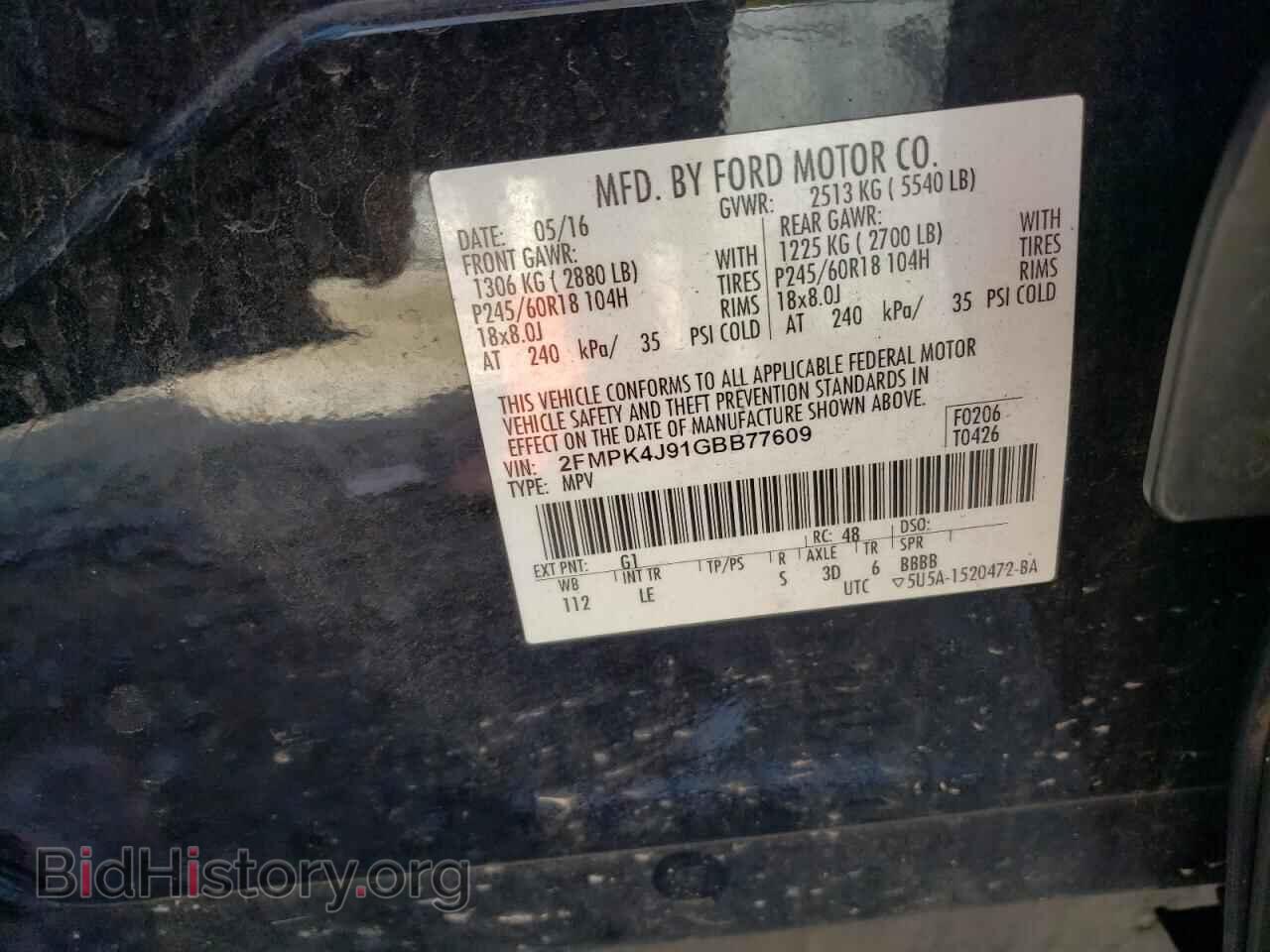 2016 FORD EDGE - VIN: 2FMPK4J91GBB77609 - Фото 13