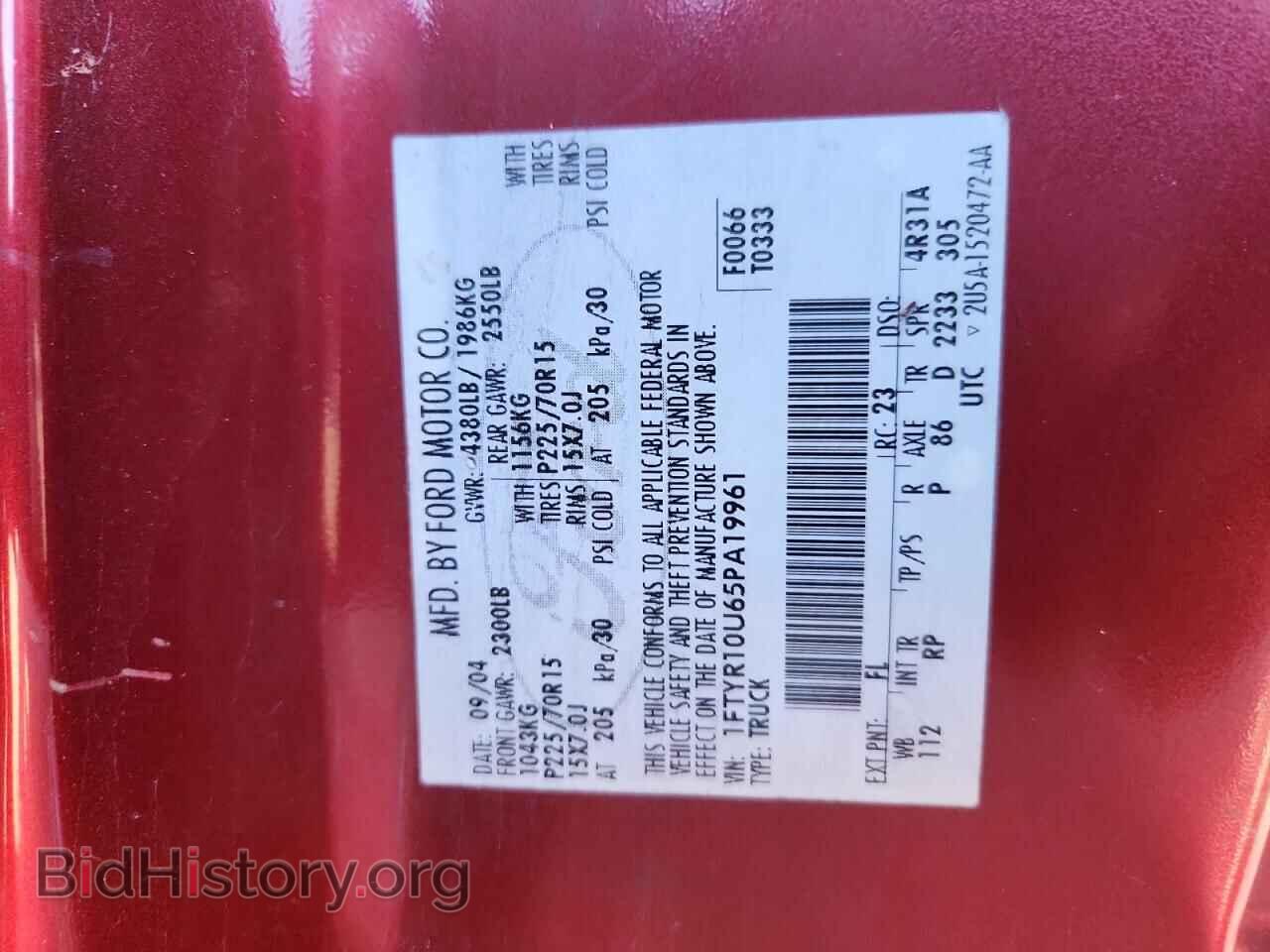 2005 FORD RANGER - VIN: 1FTYR10U65PA19961 - Фото 12