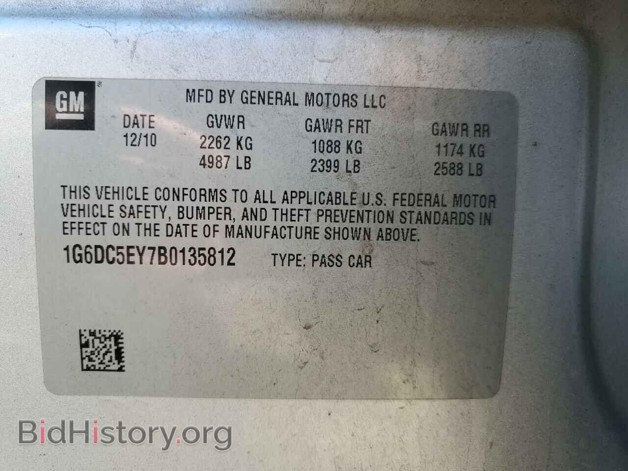 2011 CADILLAC CTS - VIN: 1G6DC5EY7B0135812 - Photo 12