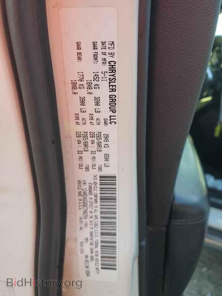 2011 DODGE DURANGO - VIN: 1D4RD4GG6BC706254 - Photo 13