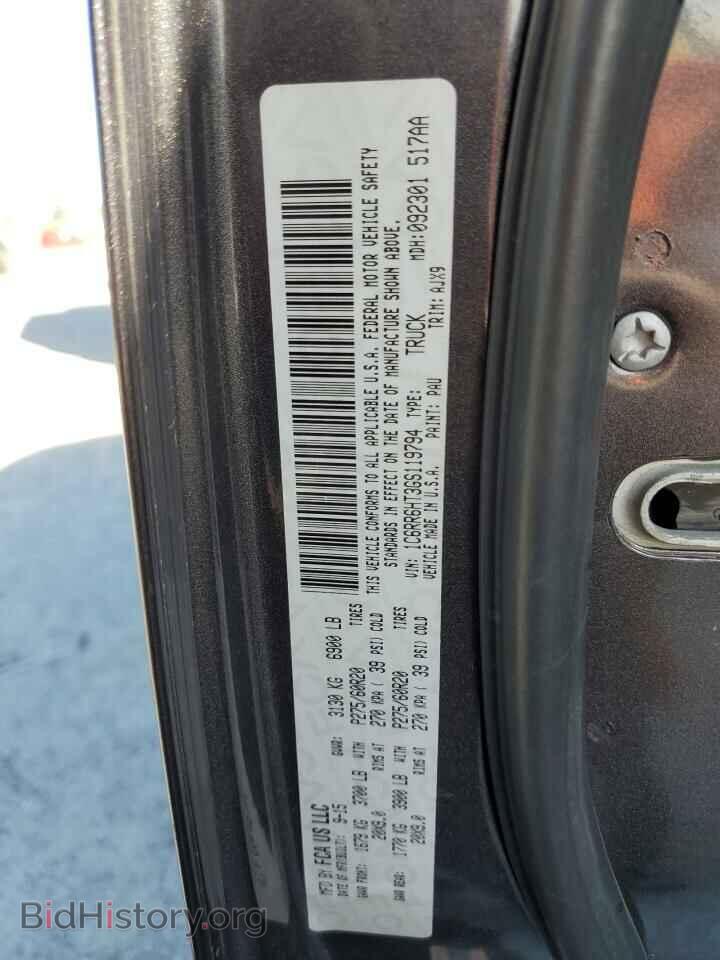 2016 RAM 1500 - VIN: 1C6RR6HT3GS119794 - Фото 12