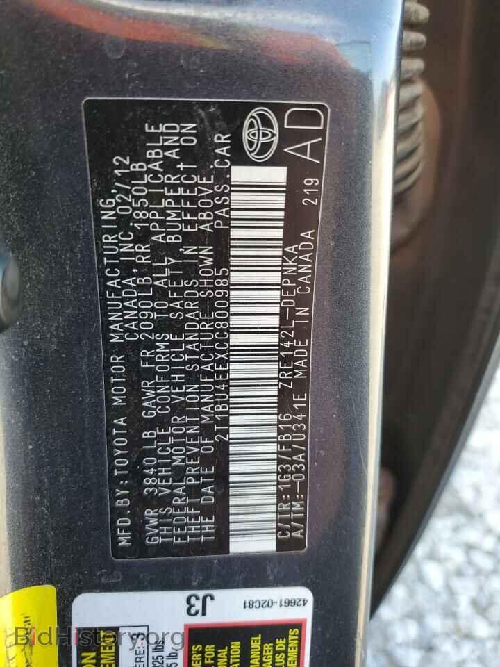 2012 TOYOTA COROLLA - VIN: 2T1BU4EEXCC800985 - Фото 13