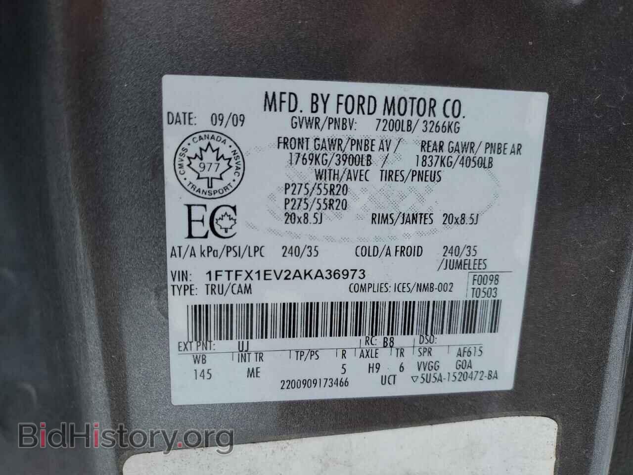 2010 FORD F-150 - VIN: 1FTFX1EV2AKA36973 - Фото 12