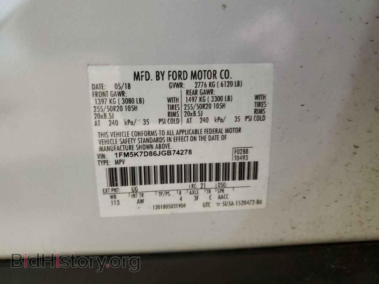 2018 FORD EXPLORER - VIN: 1FM5K7D86JGB74278 - Фото 14