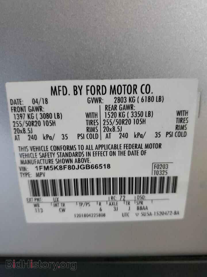 2018 FORD EXPLORER - VIN: 1FM5K8F80JGB66518 - Photo 13