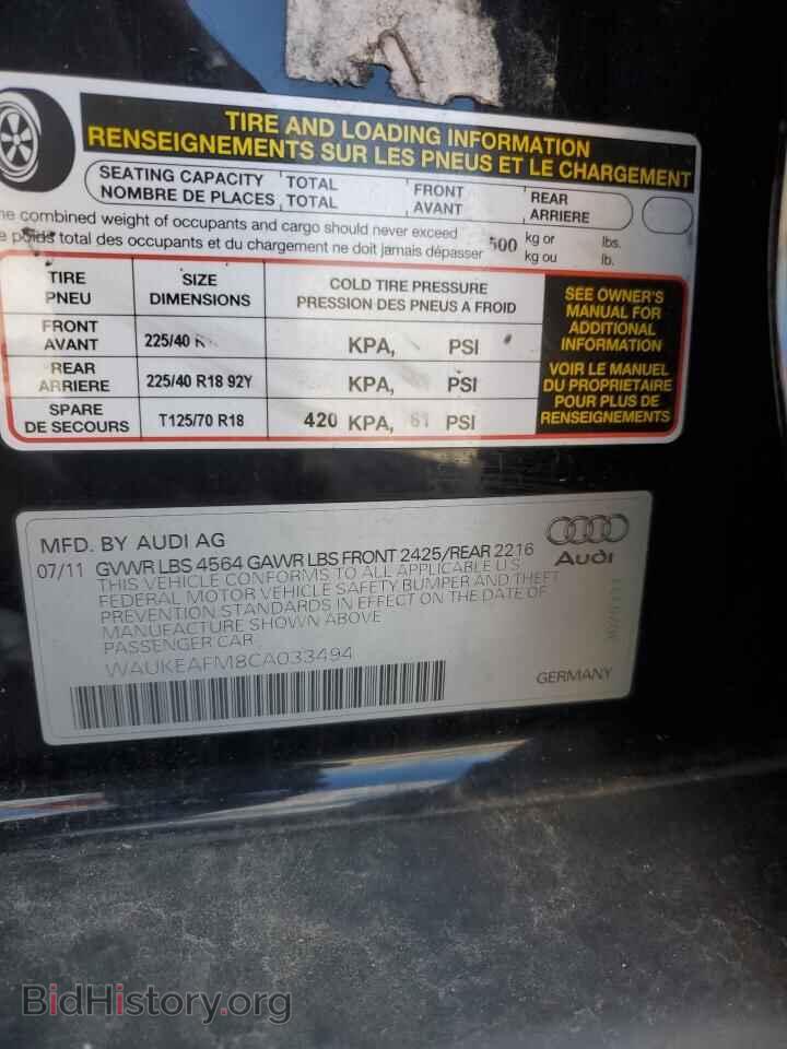2012 AUDI A3 - VIN: WAUKEAFM8CA033494 - Фото 12