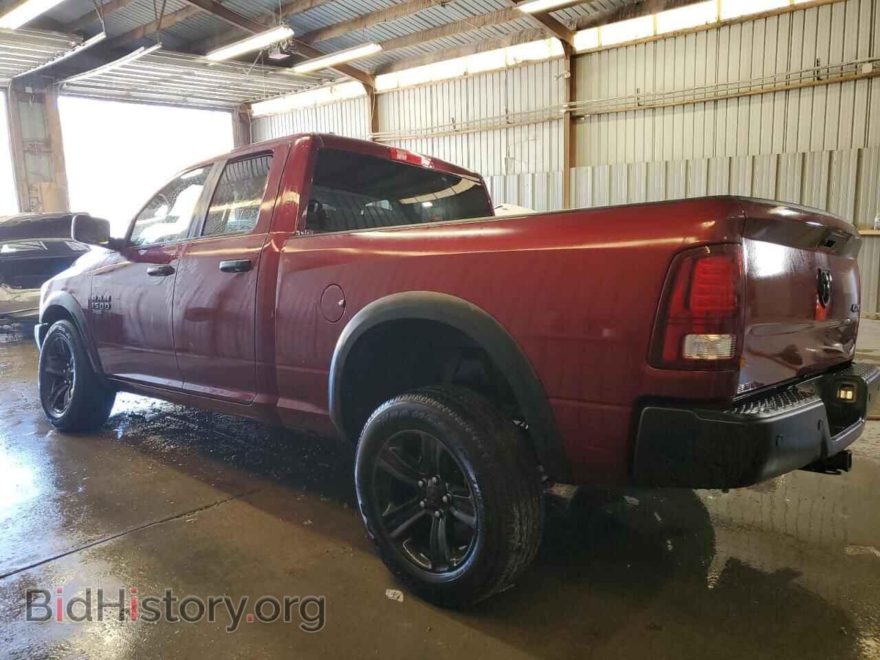 2023 RAM 1500 - VIN: 1C6RR7GG3PS517906 - Фото 2