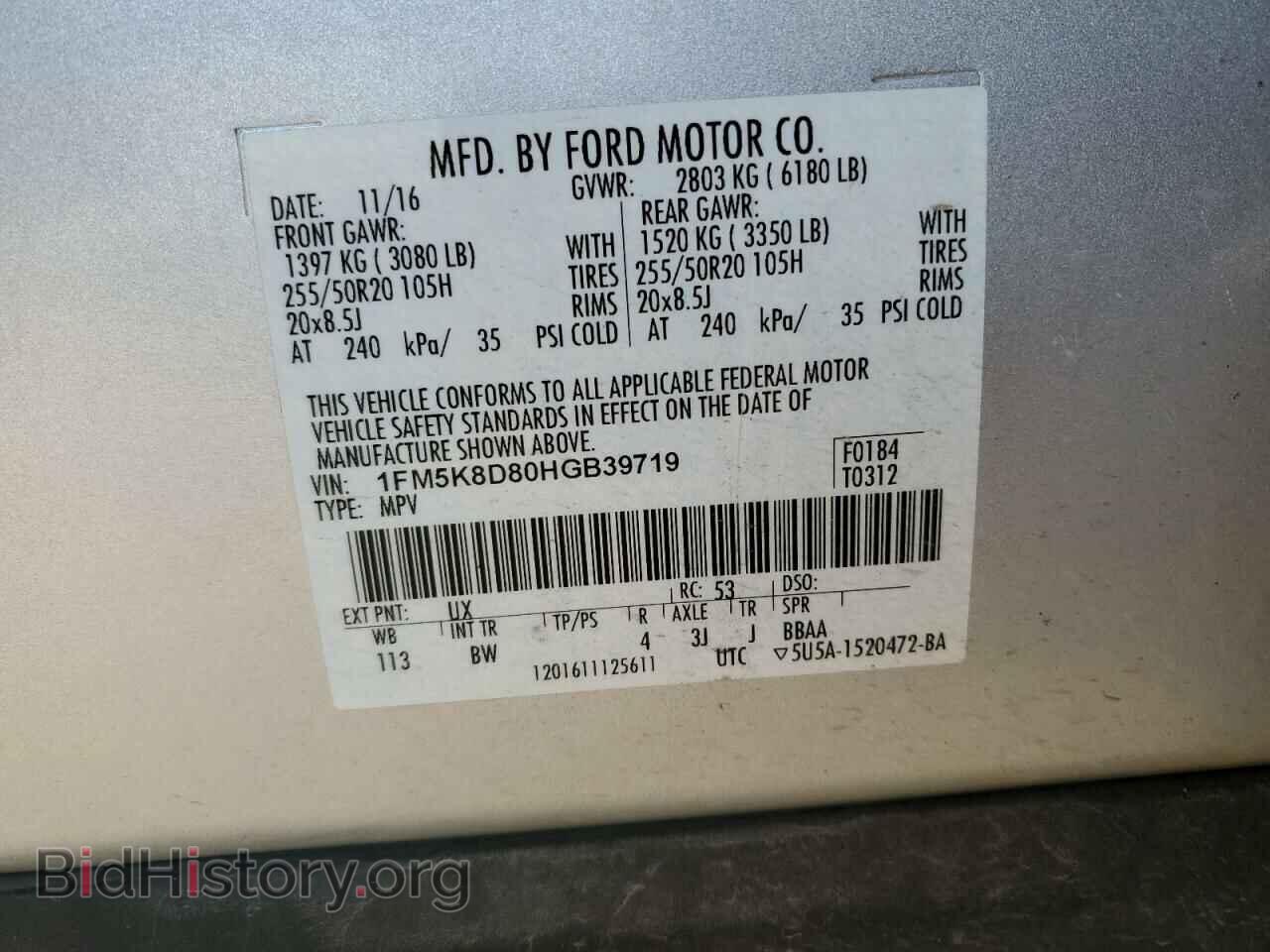 2017 FORD EXPLORER - VIN: 1FM5K8D80HGB39719 - Фото 13