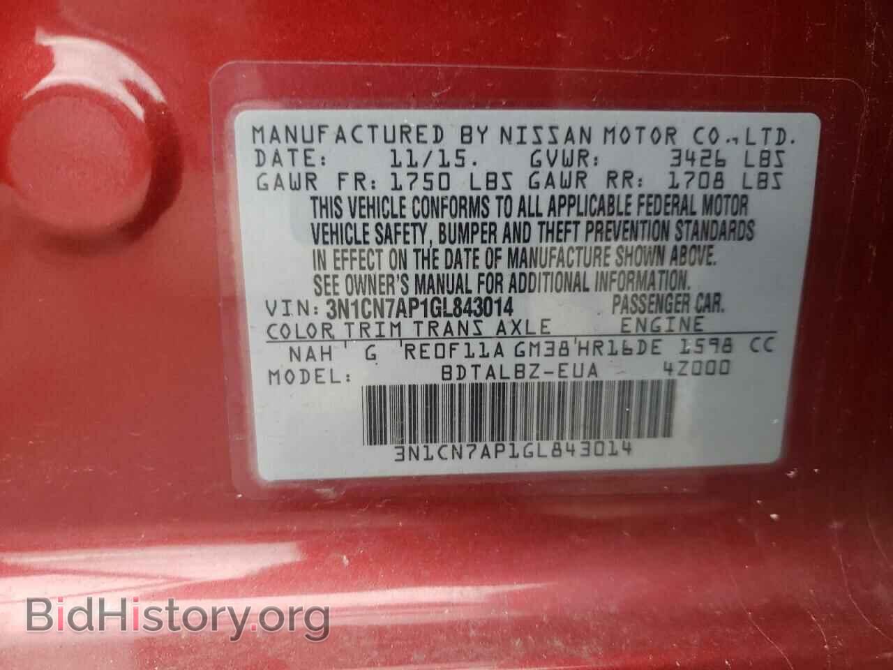 2016 NISSAN VERSA - VIN: 3N1CN7AP1GL843014 - Фото 12
