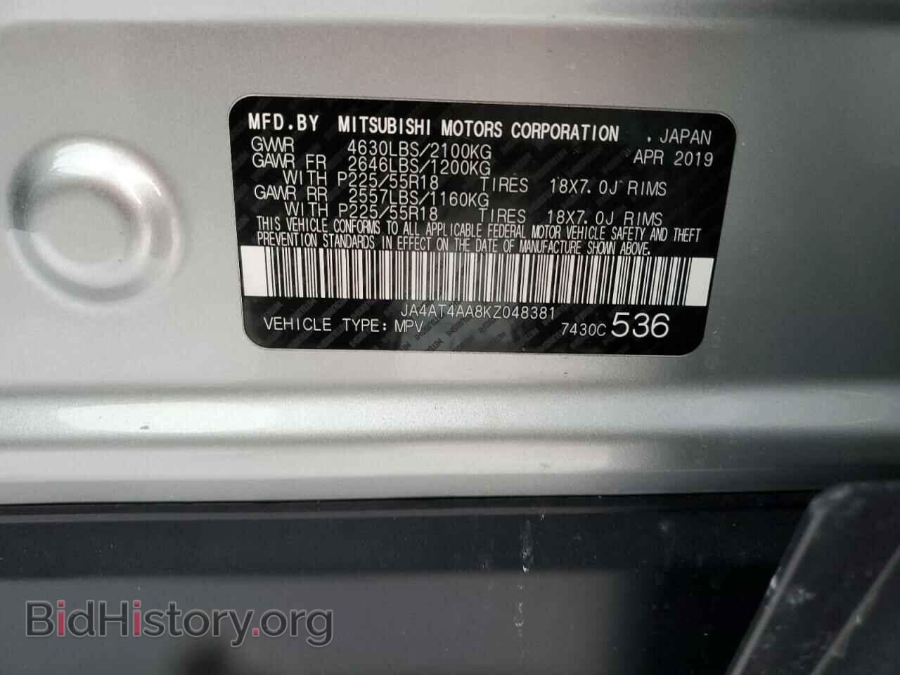 2019 MITSUBISHI ECLIPSE - VIN: JA4AT4AA8KZ048381 - Photo 13