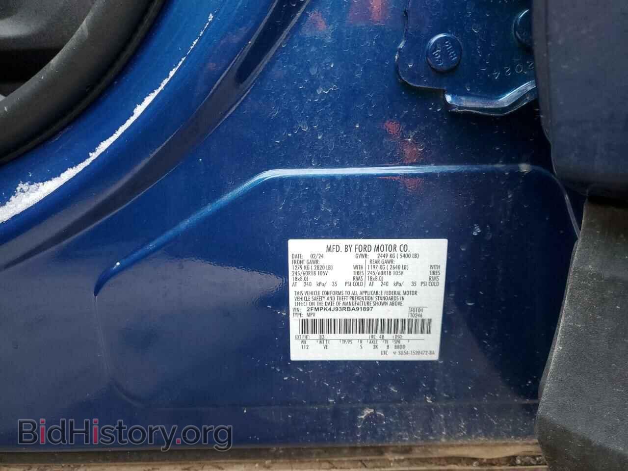 2024 FORD EDGE - VIN: 2FMPK4J93RBA91897 - Фото 13