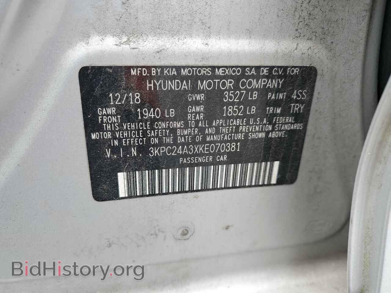 2019 HYUNDAI ACCENT - VIN: 3KPC24A3XKE070381 - Фото 12
