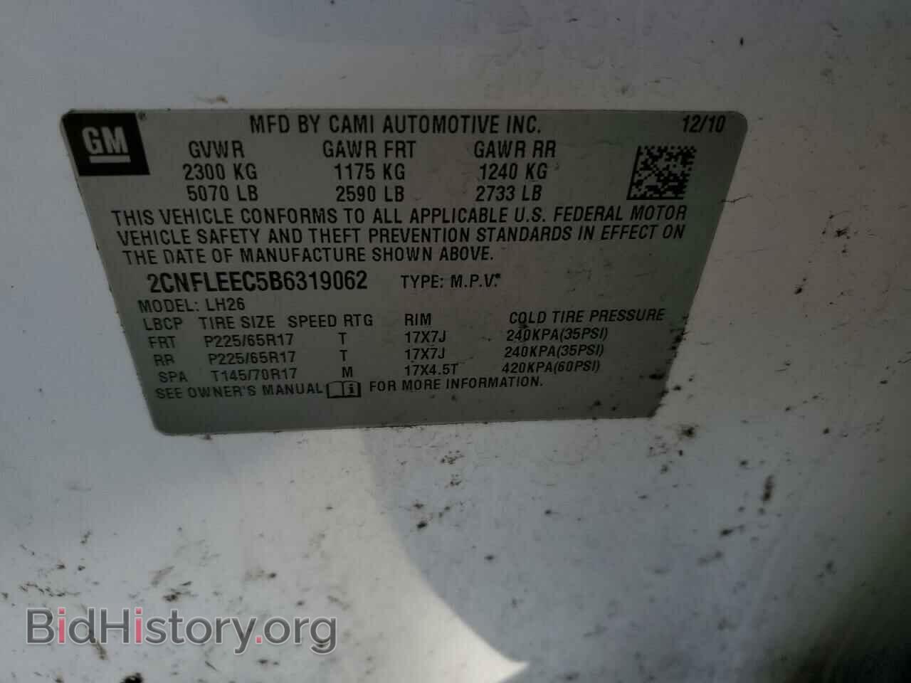 2011 CHEVROLET EQUINOX - VIN: 2CNFLEEC5B6319062 - Фото 13