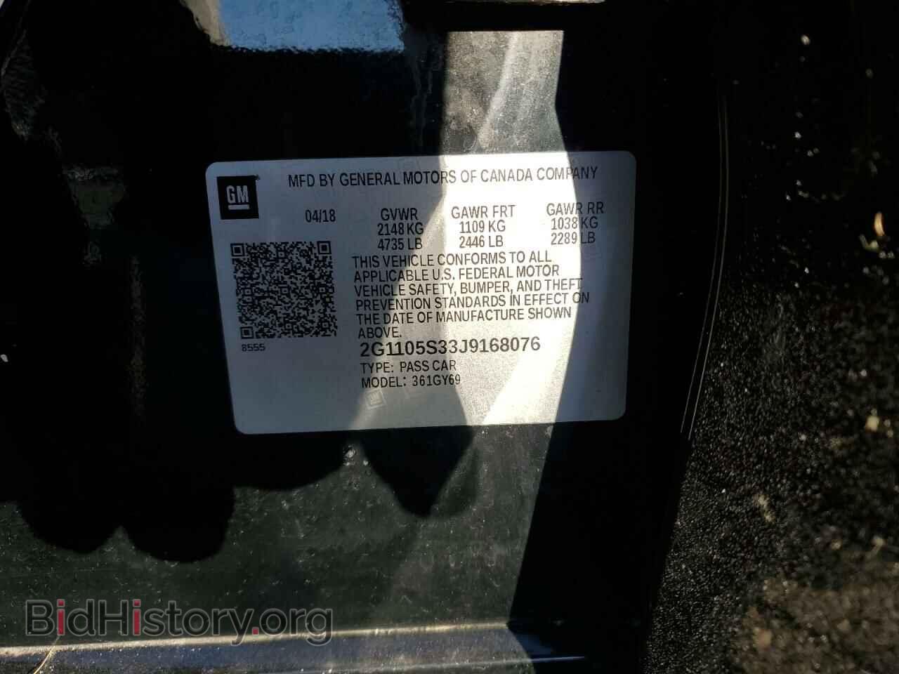 2018 CHEVROLET IMPALA - VIN: 2G1105S33J9168076 - Фото 12