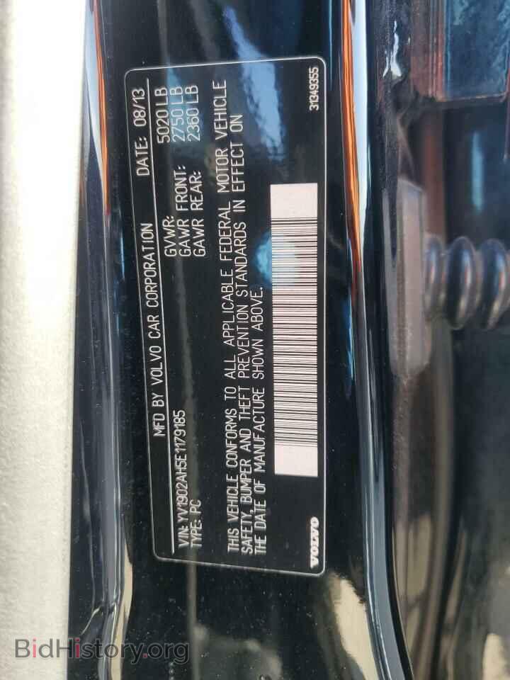 2014 VOLVO S80 - VIN: YV1902AH5E1179185 - Фото 12