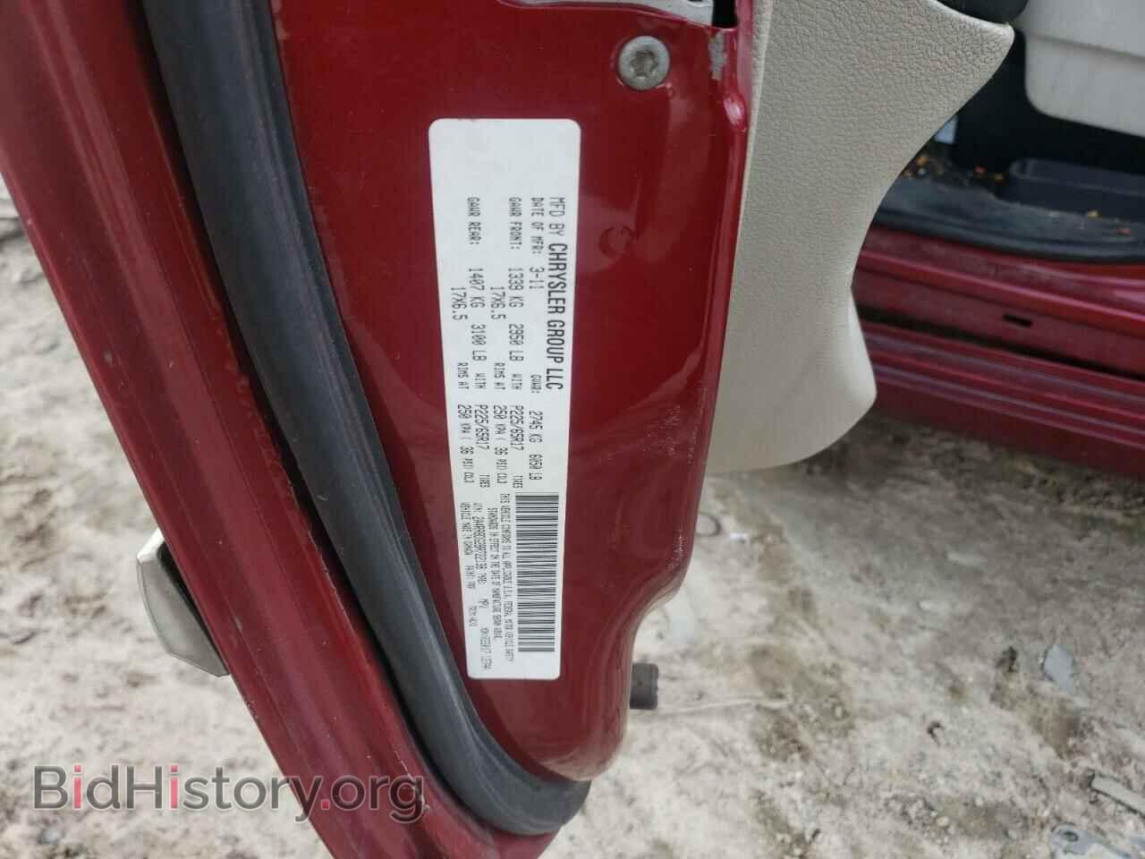 2011 CHRYSLER MINIVAN - VIN: 2A4RR8DG2BR722138 - Photo 13