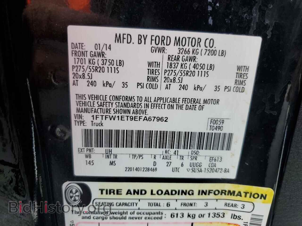 2014 FORD F-150 - VIN: 1FTFW1ET9EFA67962 - Фото 12