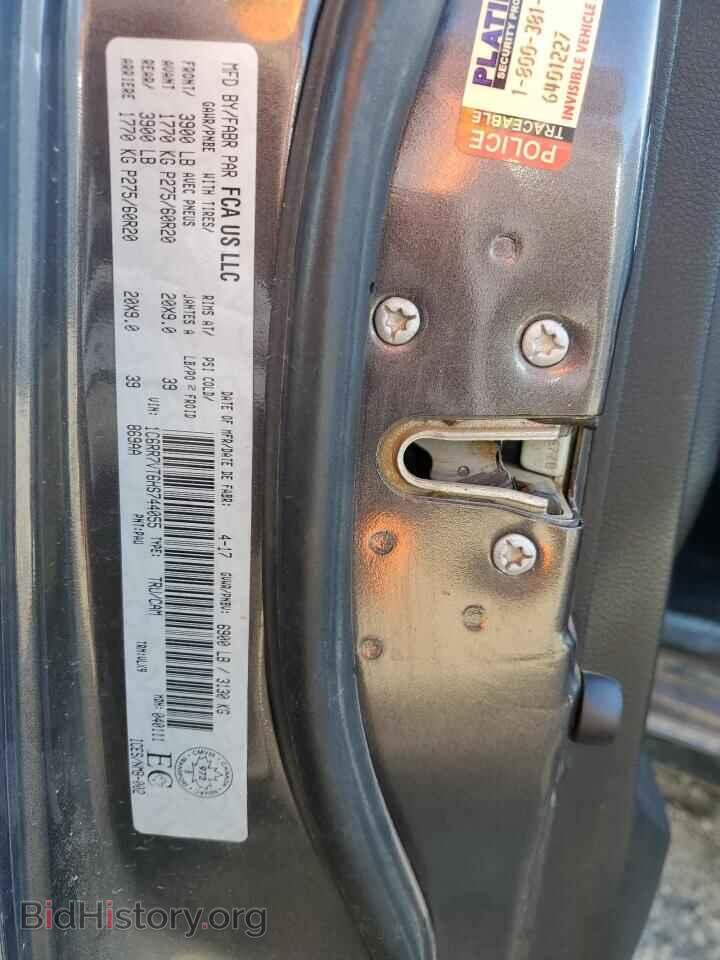 2017 RAM 1500 - VIN: 1C6RR7VT6HS744055 - Фото 12