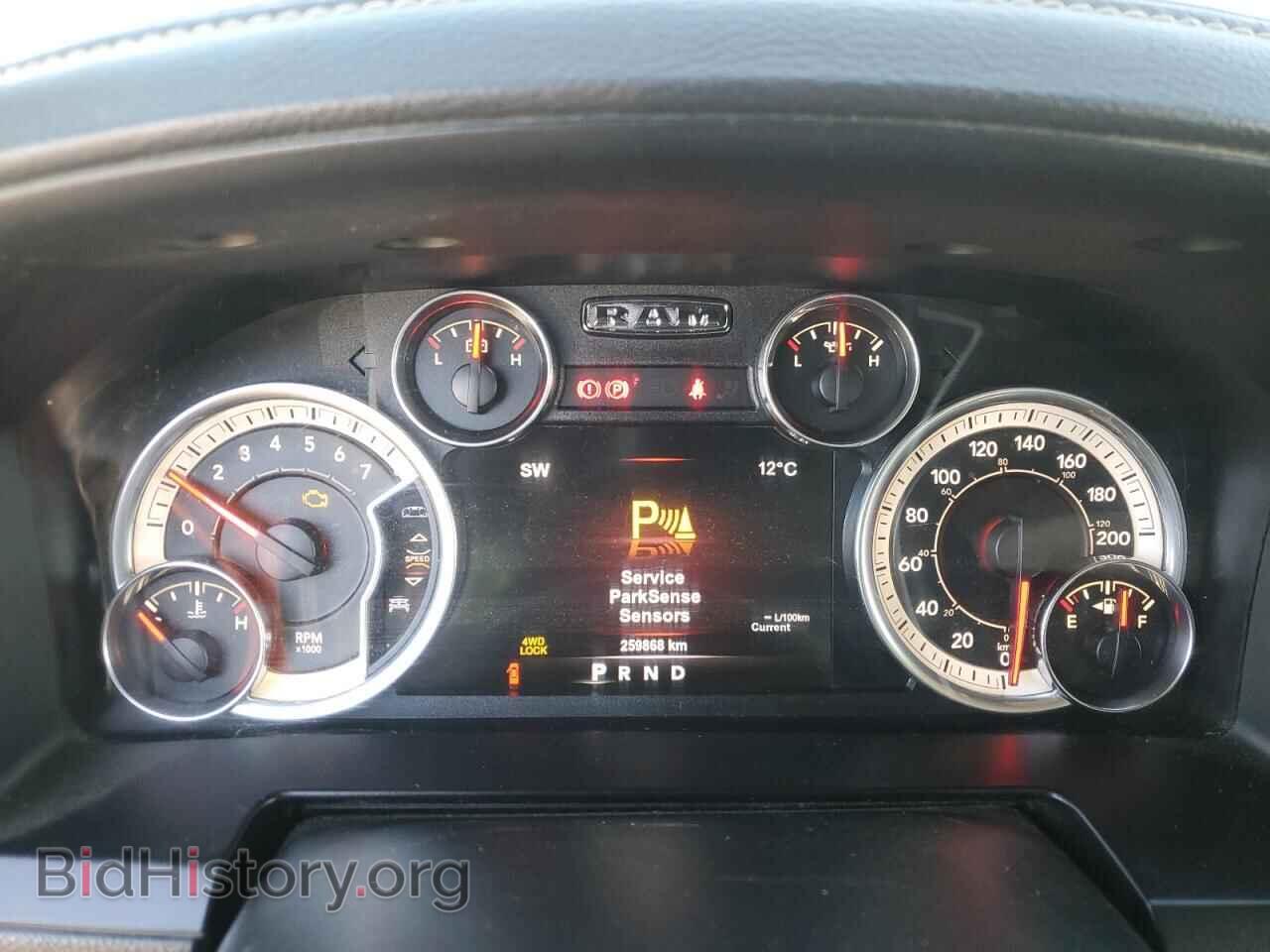 2017 RAM 1500 - VIN: 1C6RR7VT6HS744055 - Фото 9