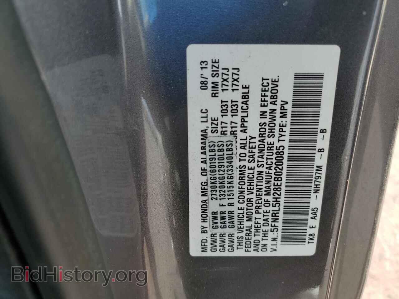 2014 HONDA All Models - VIN: 5FNRL5H28EB020085 - Фото 13