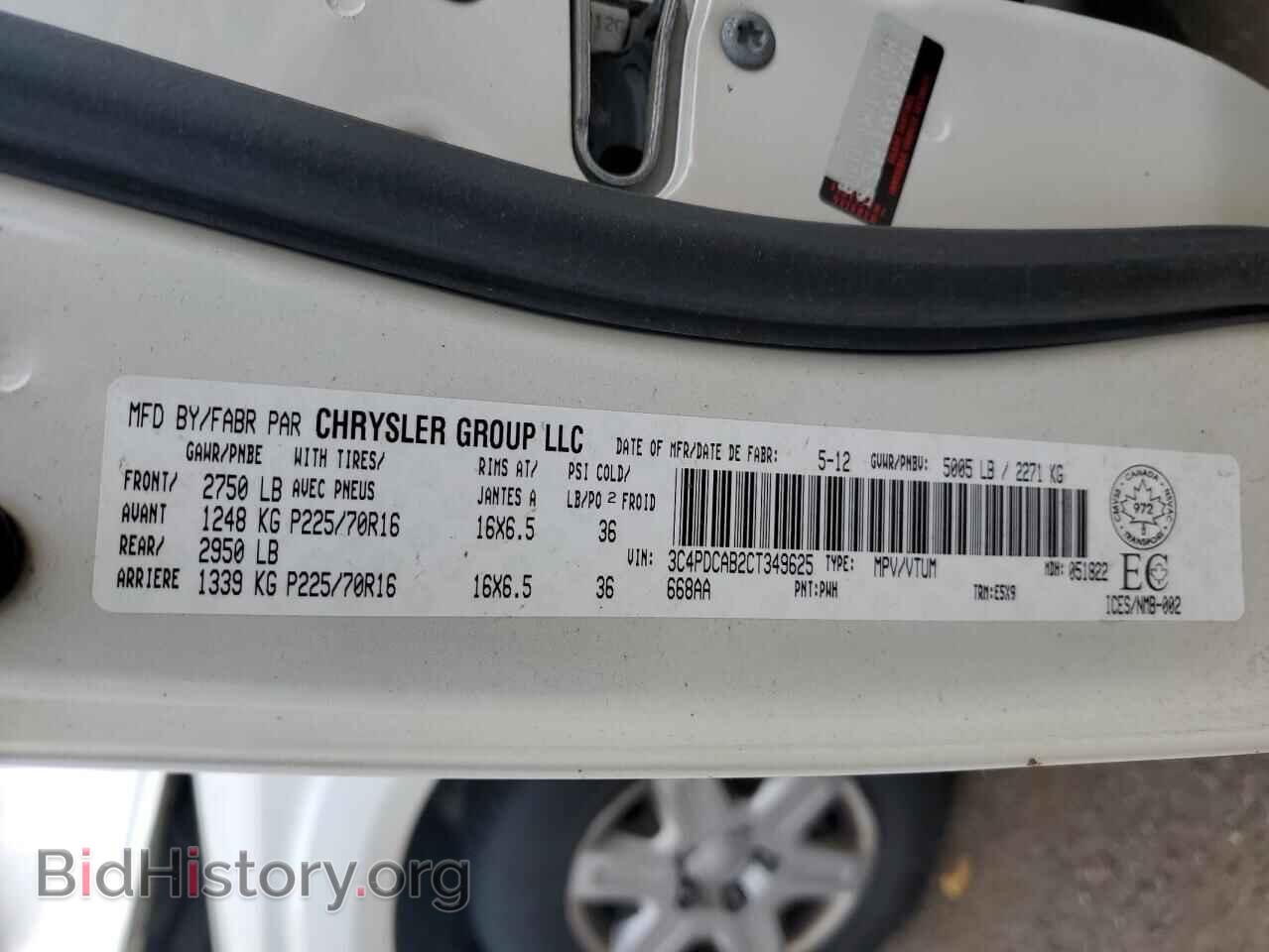 2012 DODGE JOURNEY - VIN: 3C4PDCAB2CT349625 - Фото 14