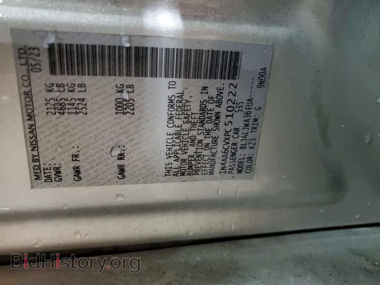 2023 NISSAN MAXIMA - VIN: 1N4AA6CVXPC510222 - Фото 12