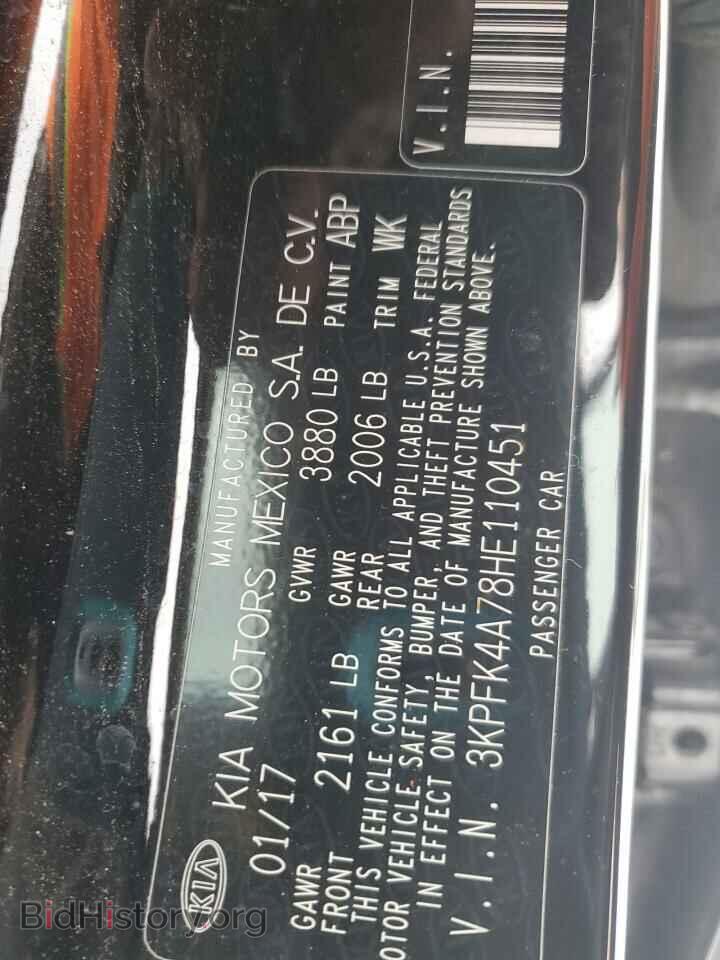 2017 KIA FORTE - VIN: 3KPFK4A78HE110451 - Фото 13