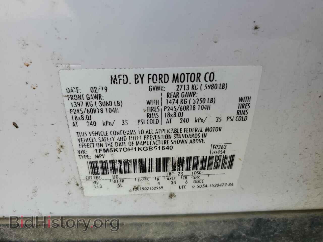 2019 FORD EXPLORER - VIN: 1FM5K7DH1KGB51640 - Фото 13