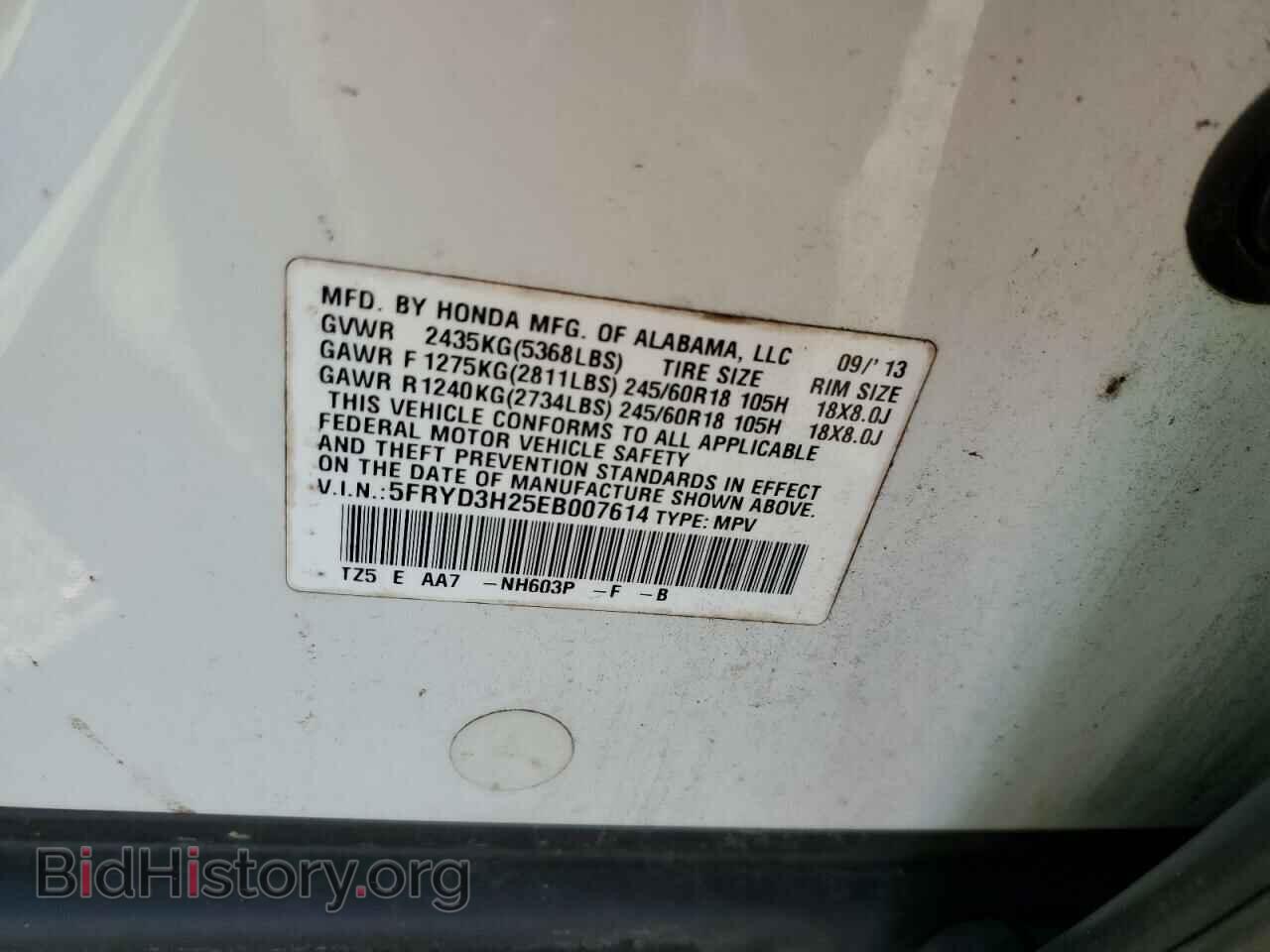 2014 ACURA MDX - VIN: 5FRYD3H25EB007614 - Фото 14