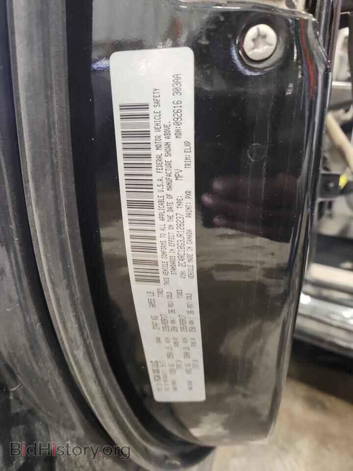 2018 CHRYSLER PACIFICA - VIN: 2C4RC1BG3JR128237 - Фото 14