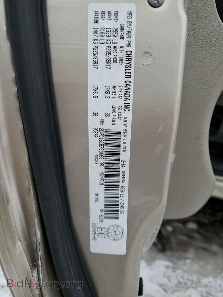 2014 CHRYSLER MINIVAN - VIN: 2C4RC1BG3ER310025 - Фото 13