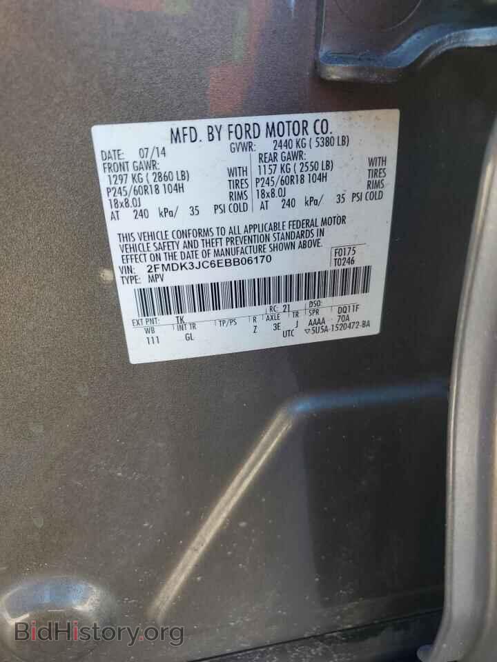 2014 FORD EDGE - VIN: 2FMDK3JC6EBB06170 - Фото 13