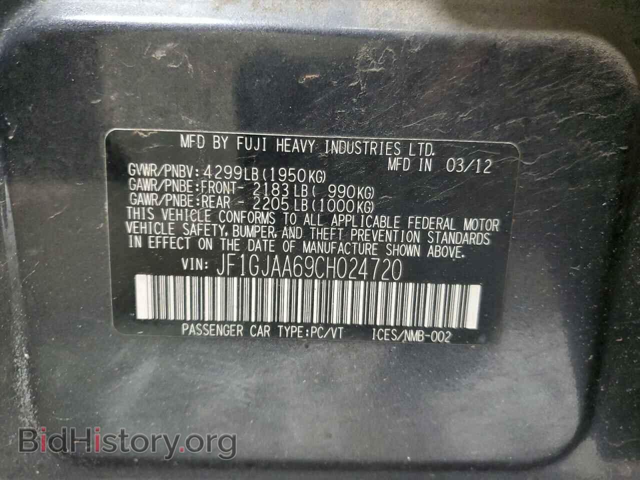 2012 SUBARU IMPREZA - VIN: JF1GJAA69CH024720 - Фото 12