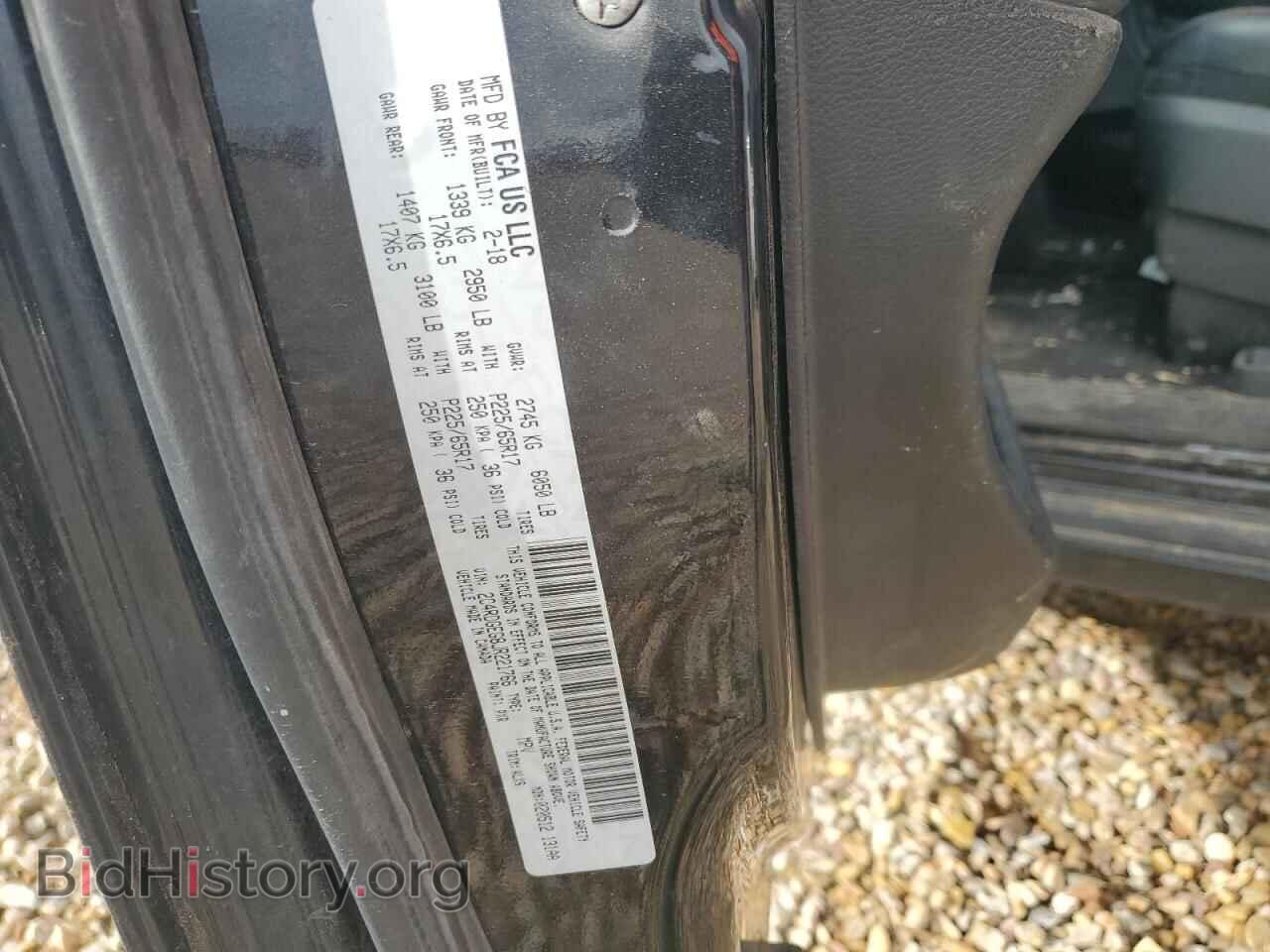2018 DODGE CARAVAN - VIN: 2C4RDGEG8JR221766 - Фото 13