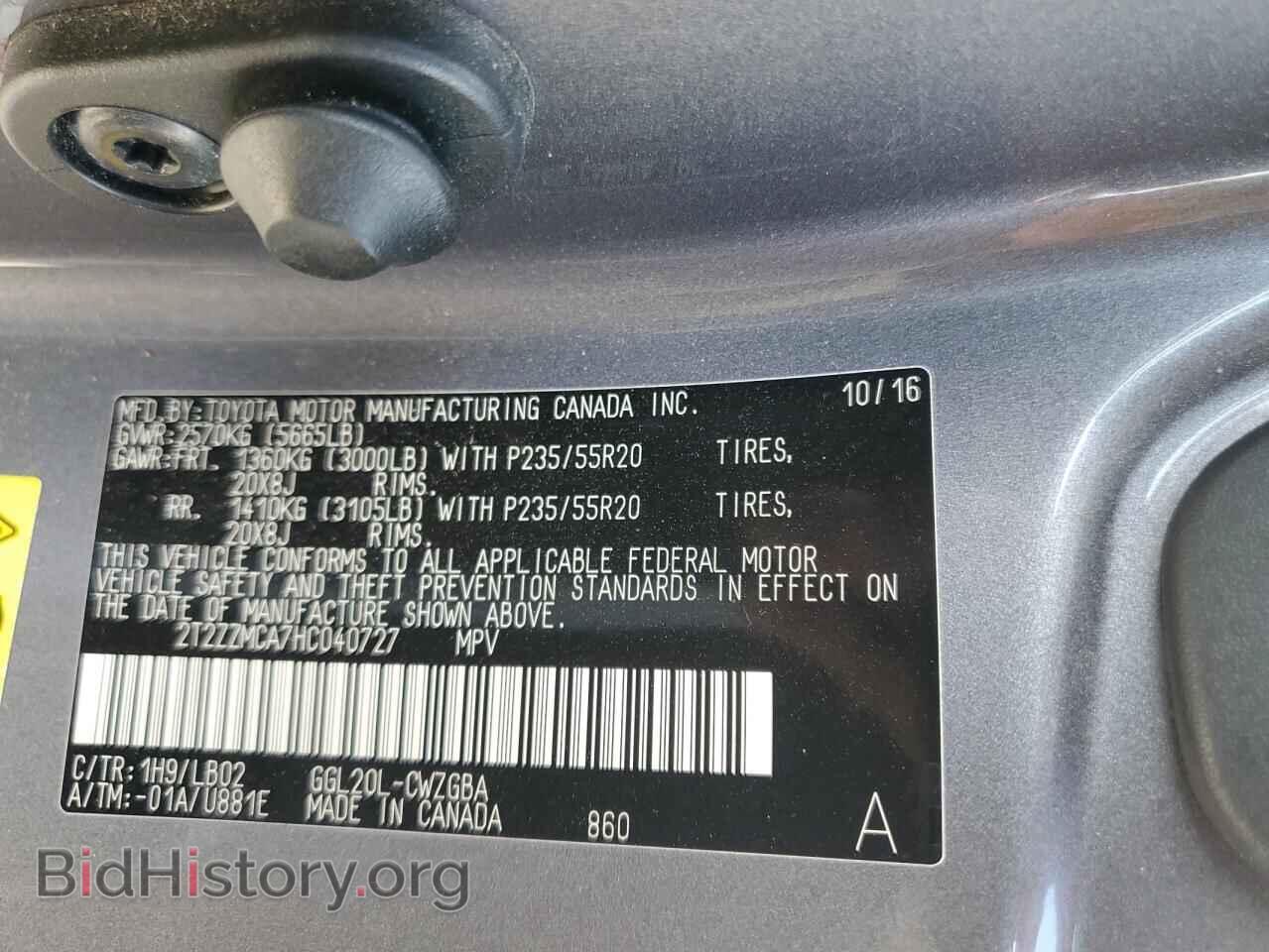 2017 LEXUS RX350 - VIN: 2T2ZZMCA7HC040727 - Фото 13