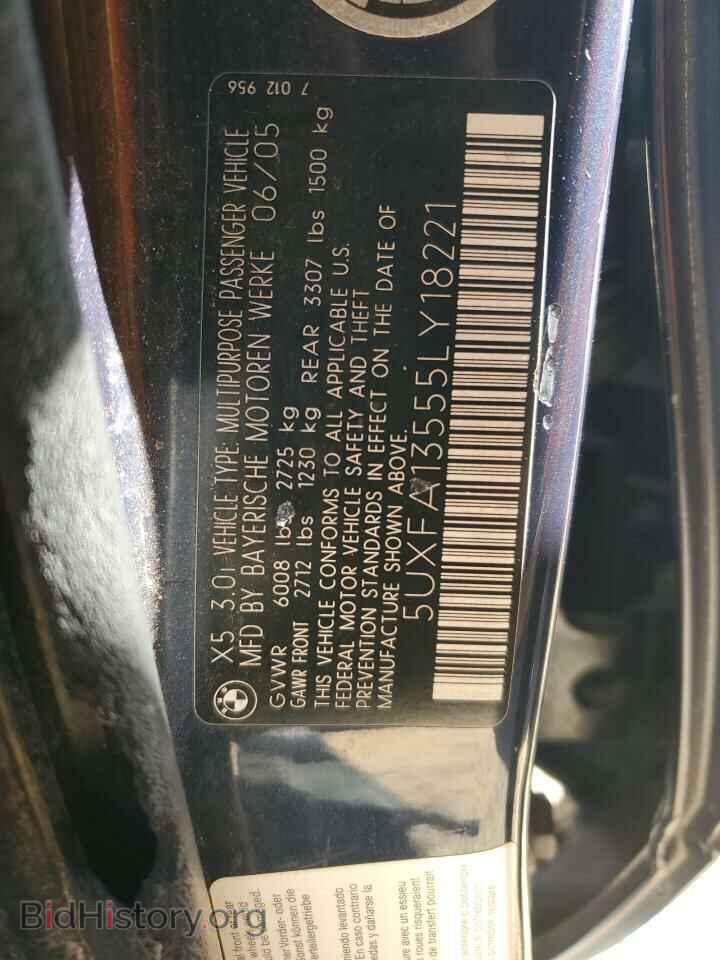 2005 BMW X5 - VIN: 5UXFA13555LY18221 - Фото 13