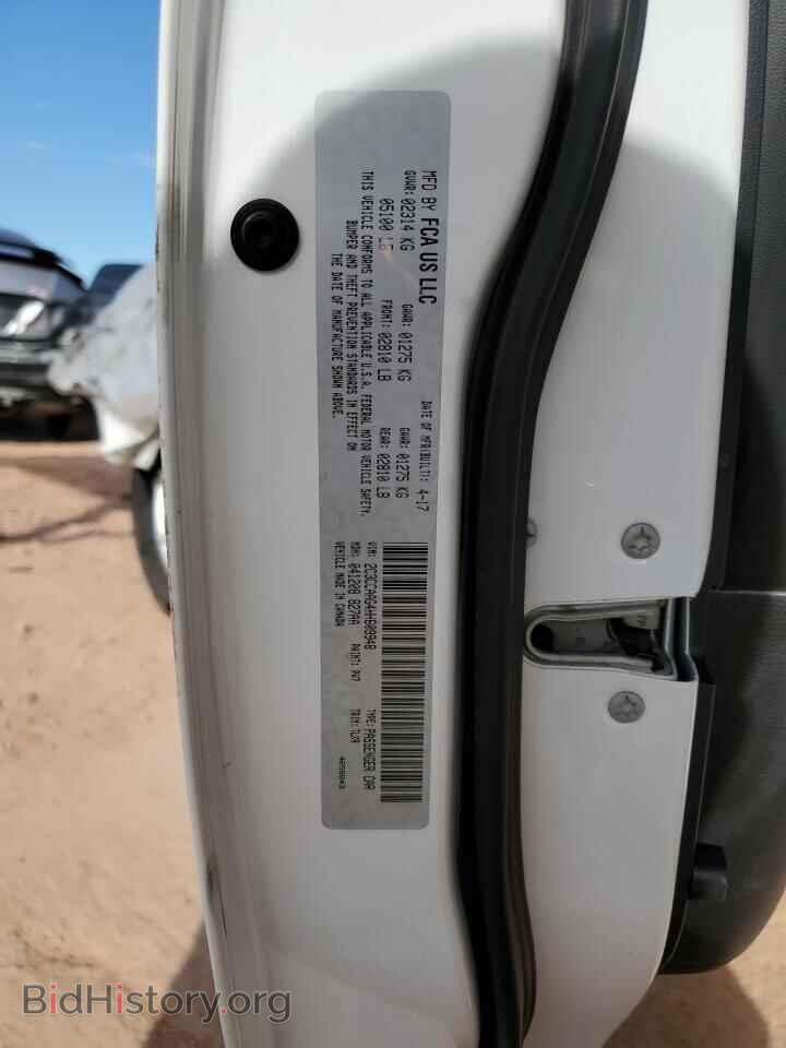 2017 CHRYSLER 300 - VIN: 2C3CCAAG4HH609948 - Фото 13