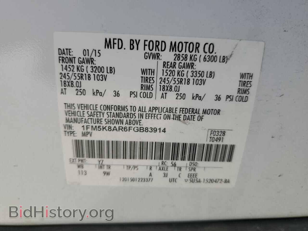 2015 FORD EXPLORER - VIN: 1FM5K8AR6FGB83914 - Фото 13