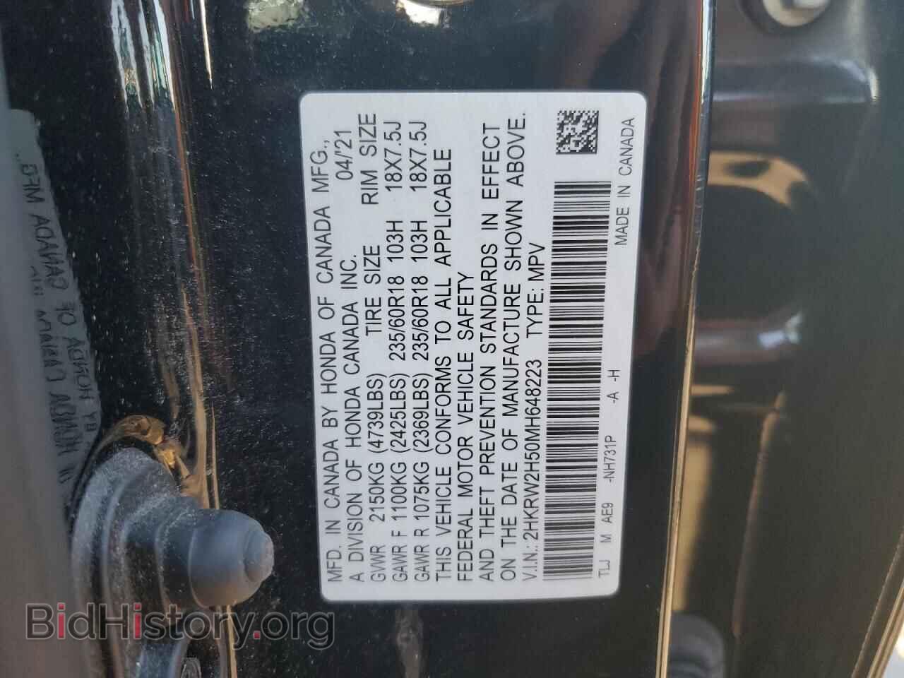 2021 HONDA CRV - VIN: 2HKRW2H50MH648223 - Фото 14