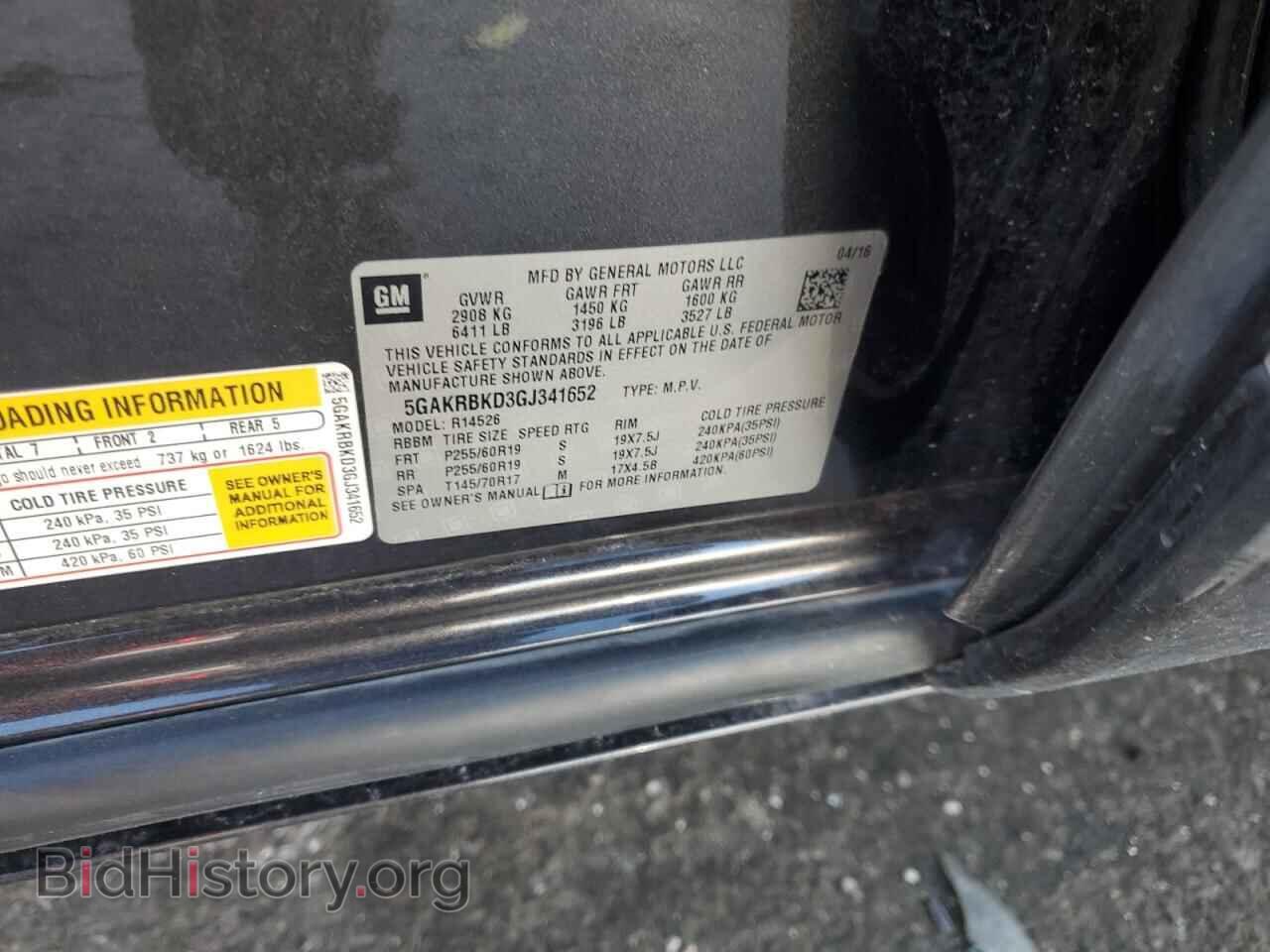 2016 BUICK ENCLAVE - VIN: 5GAKRBKD3GJ341652 - Фото 13