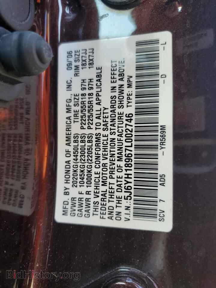 2007 HONDA ELEMENT - VIN: 5J6YH18967L002746 - Photo 14