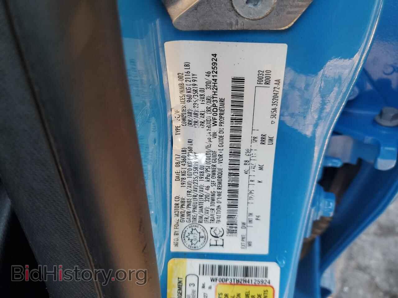 2017 FORD FOCUS - VIN: WF0DP3TH2H4125924 - Фото 13