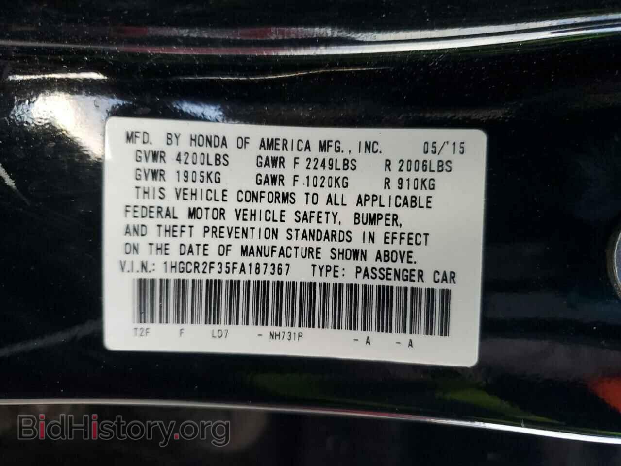2015 HONDA ACCORD - VIN: 1HGCR2F35FA187367 - Photo 12